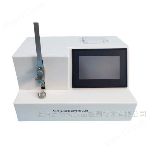 輸卵管導(dǎo)管頭端柔軟性測試儀 YY/T 1554