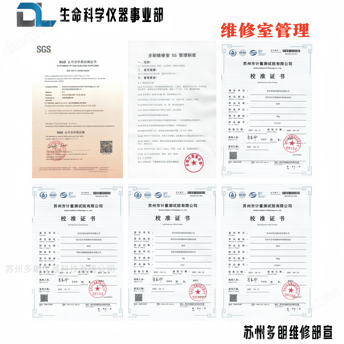 磨拋機(jī) 自動(dòng)金相試樣拋光機(jī)