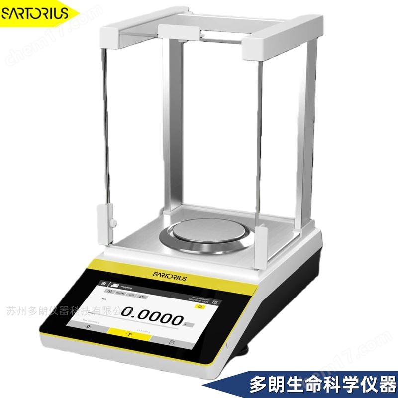 賽多利斯Quintix天平