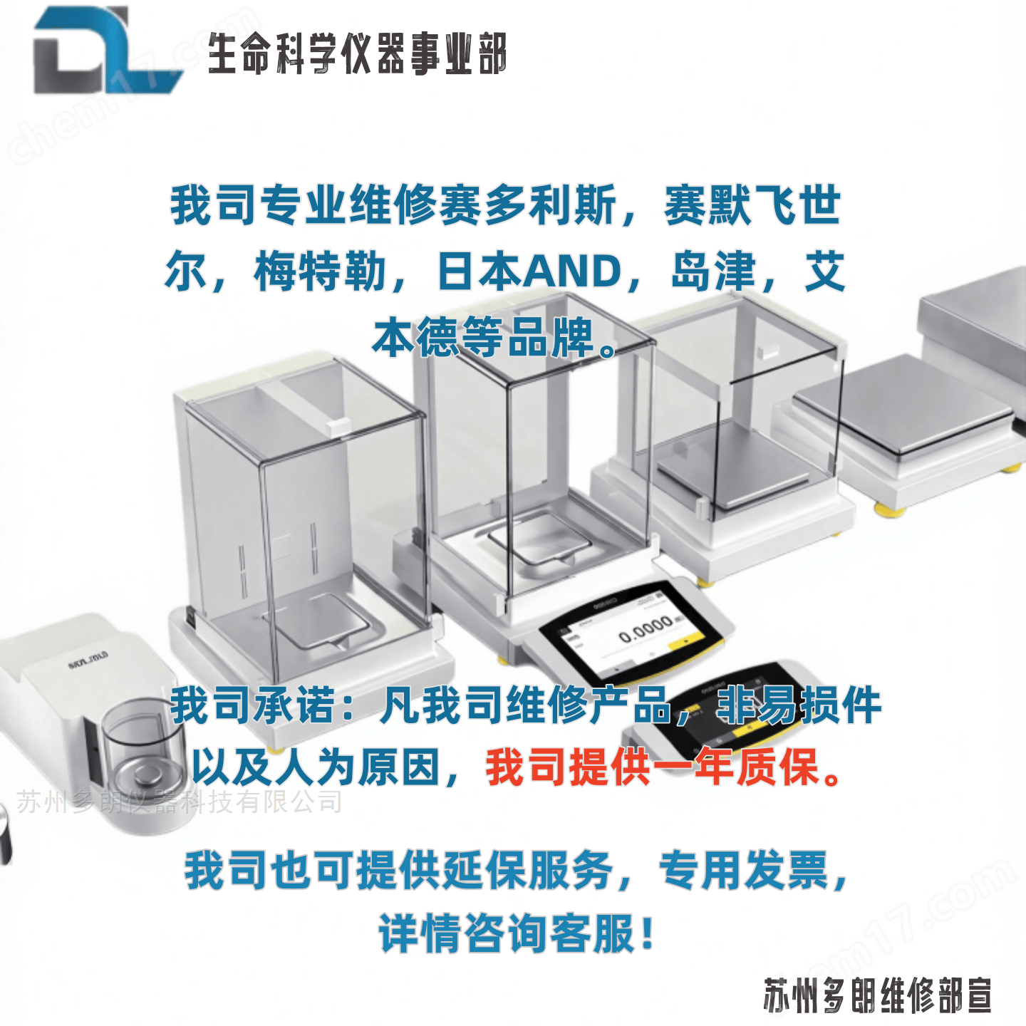 磨拋機(jī) 自動(dòng)金相試樣拋光機(jī)
