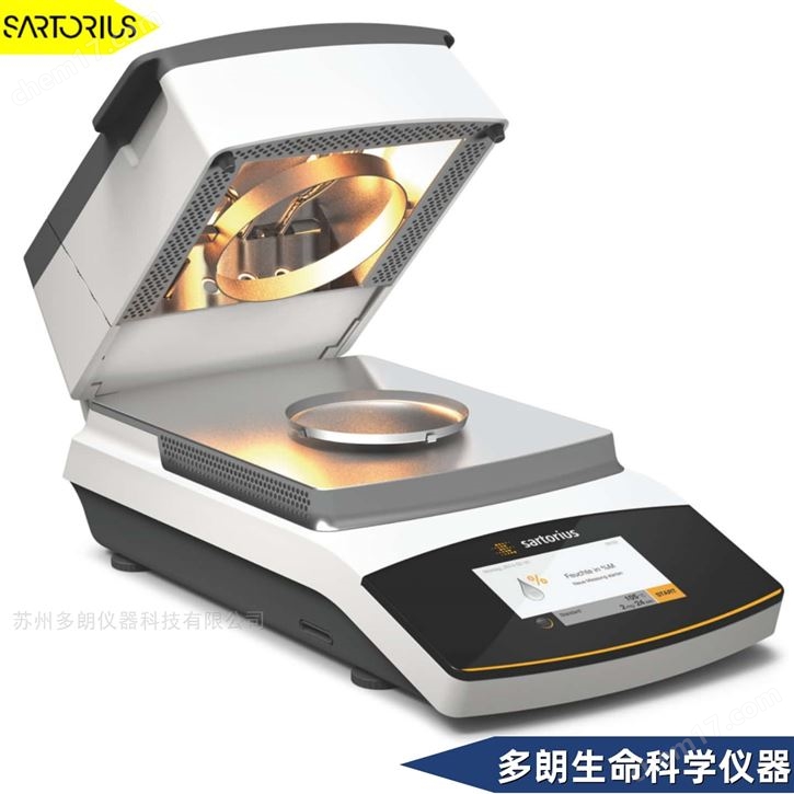 賽多利斯MA160水分儀