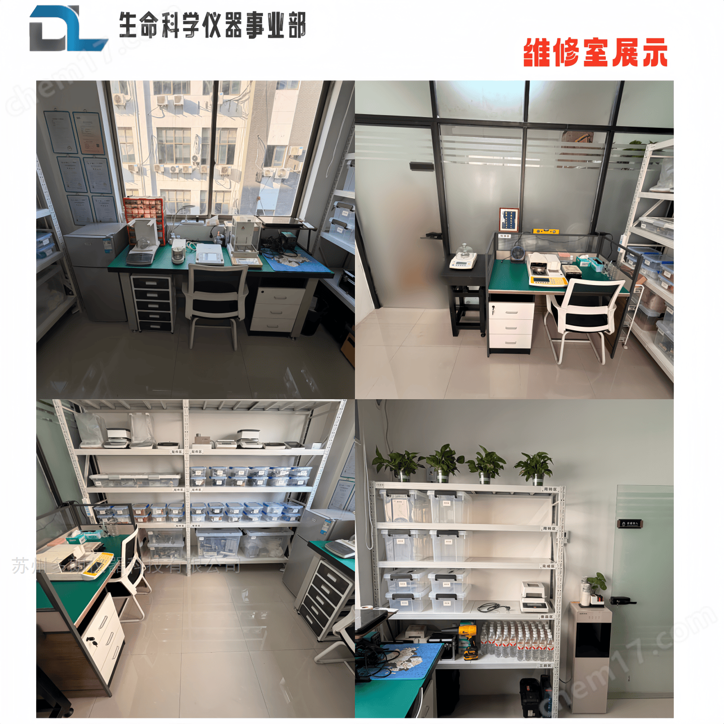 磨拋機(jī) 自動(dòng)金相試樣拋光機(jī)