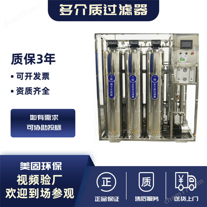 預(yù)處理過濾器