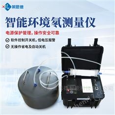 α能譜氡測量儀