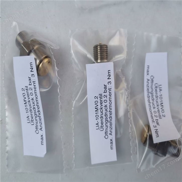 德國drukon單向閥