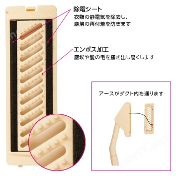 原装现货KOTOHIRA琴平衣物和头发除尘器