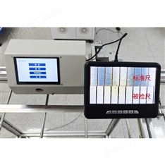 數(shù)顯式鋼卷尺檢定裝置-長度計(jì)量器具