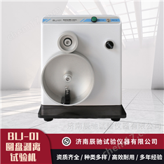 紙張墨層圓盤剝離測試儀