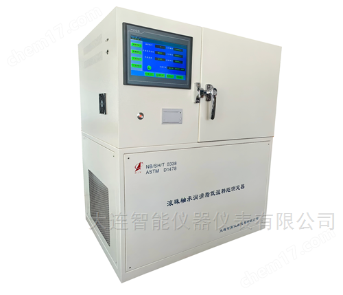 滾珠軸承潤(rùn)滑脂低溫轉(zhuǎn)矩測(cè)定器