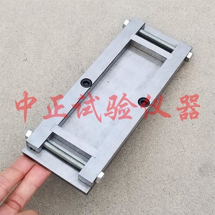 150*75*10mm水泥砂漿基材試模
