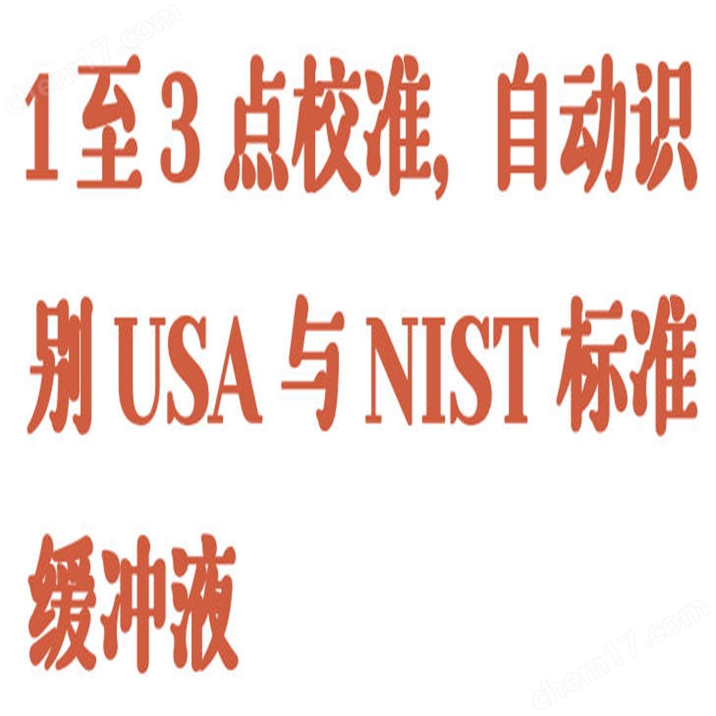 實(shí)驗(yàn)室pH計(jì)/臺(tái)式PH計(jì)庫號(hào)：M412941