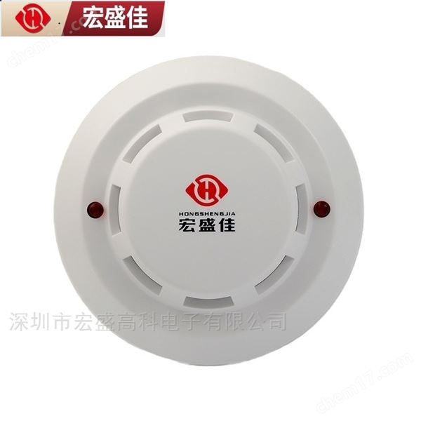 防腐型火灾烟雾报警探测器WF2烟感传感器