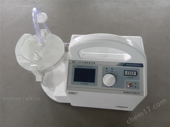 JJX-B 急救吸引器