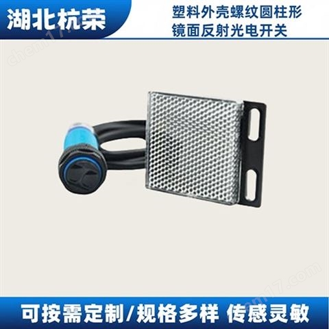 VTE18-3F8212光電開關(guān)安全注意要點(diǎn)是什么