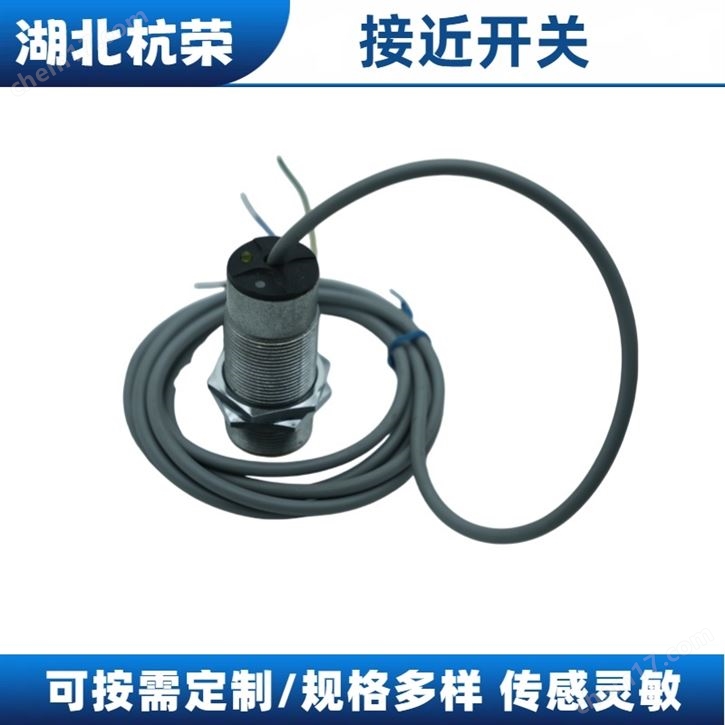 IFL15-30L-10TP電感式接近開關(guān)