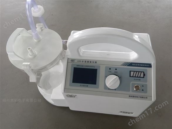 JJX-B 急救吸引器