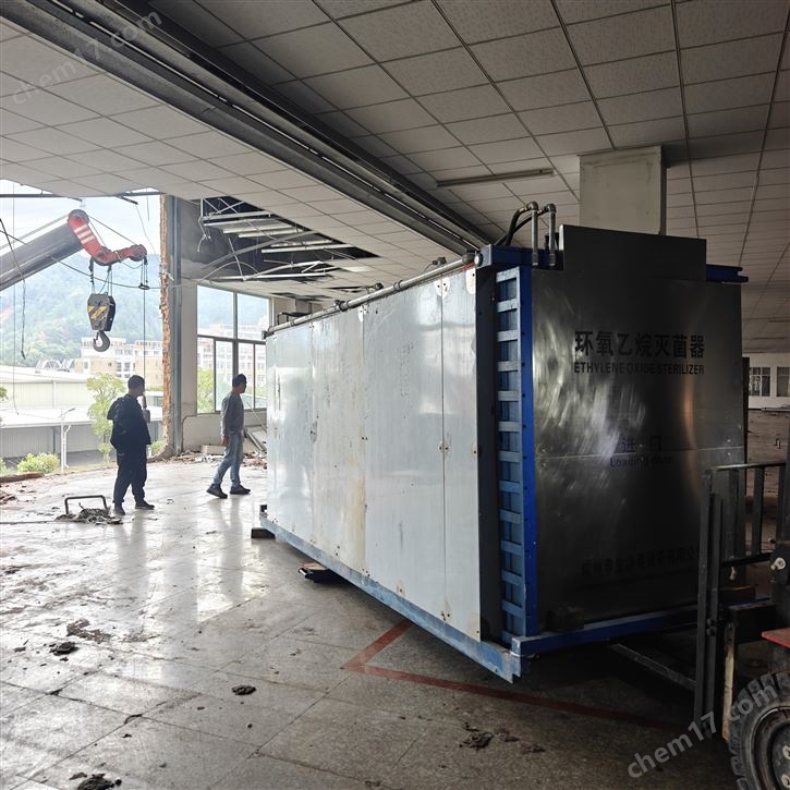 10立方環(huán)氧乙烷滅菌箱