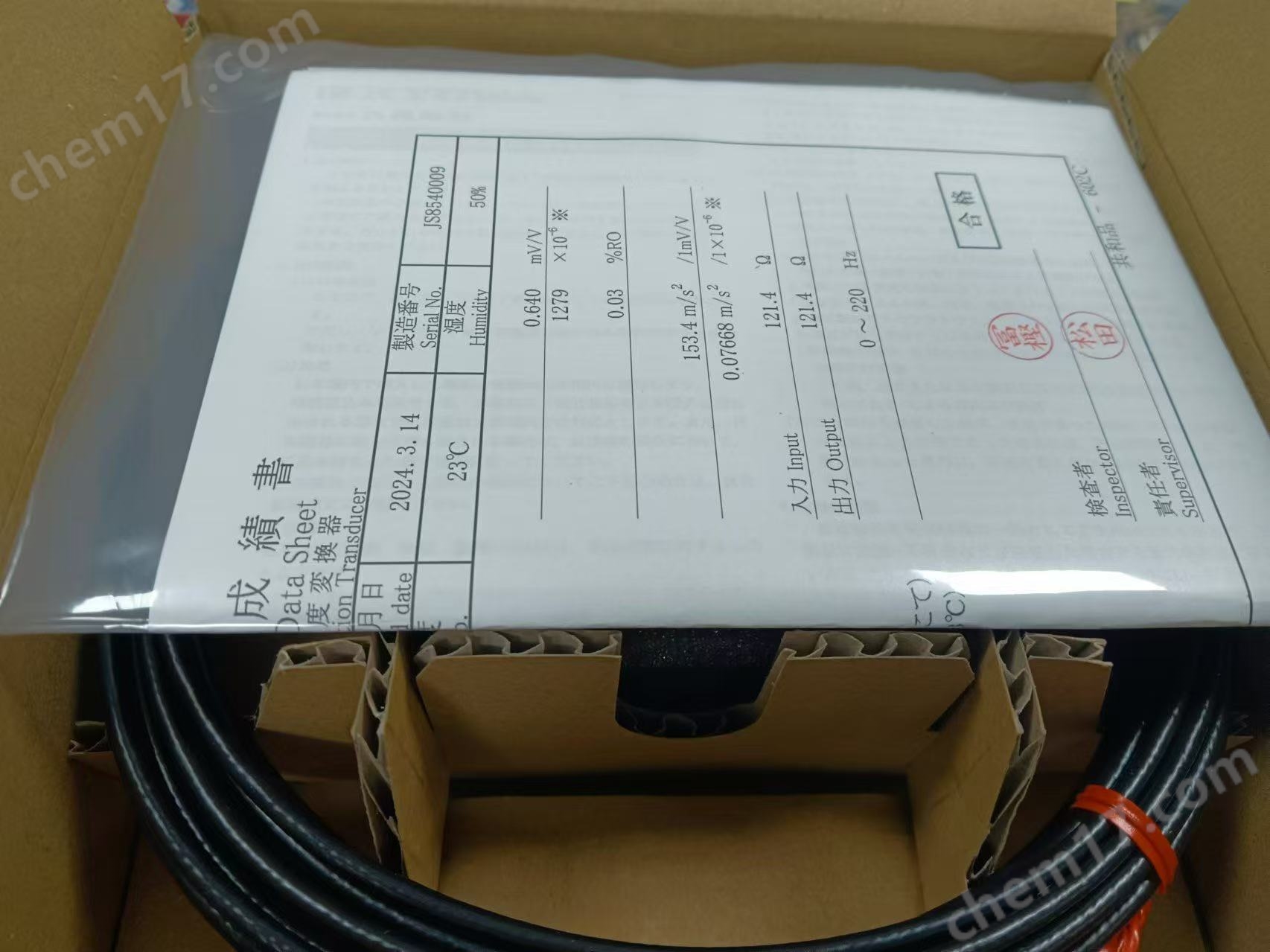 微信圖片_20251103133254_1693_3.jpg 日本KYOWA共和工業級加速傳感器