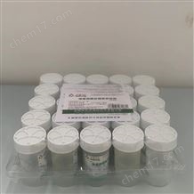 液基細(xì)胞處理保存試劑