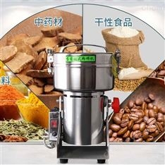 小型密封式摇摆扣压粉碎机