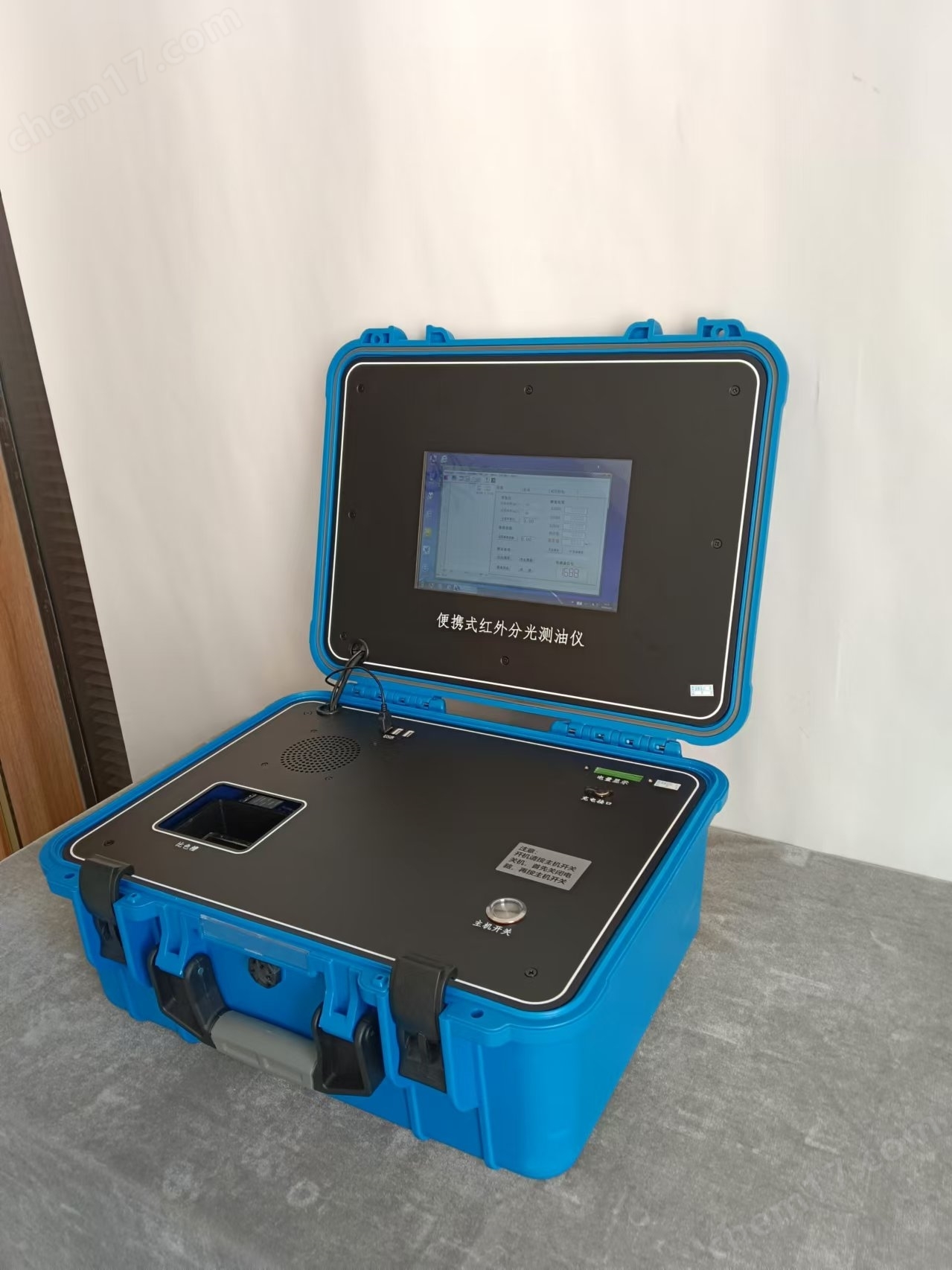 動(dòng)植物油總油含量監(jiān)測(cè)Y-3800T紅外測(cè)油