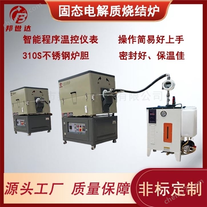 水蒸氣活化爐 回轉式炭化爐 還原回轉窯