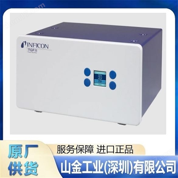 INFICON英福康 QuantusHP100 氣體分析儀