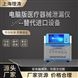 電腦版醫(yī)療器械泄漏儀--替代進口設備  測試