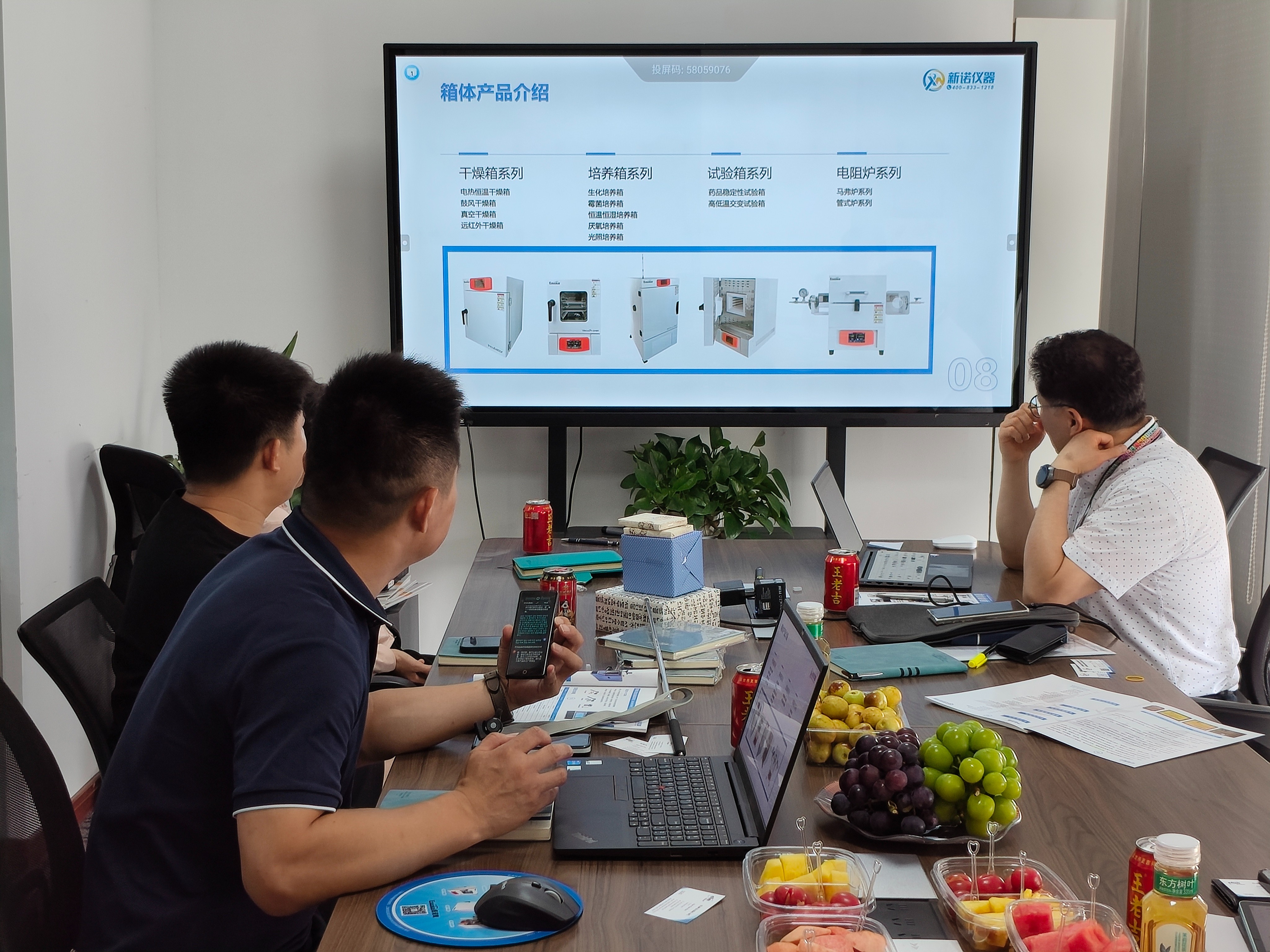 韓國客戶到訪新諾儀器實地考察，共探深度合作機遇！
