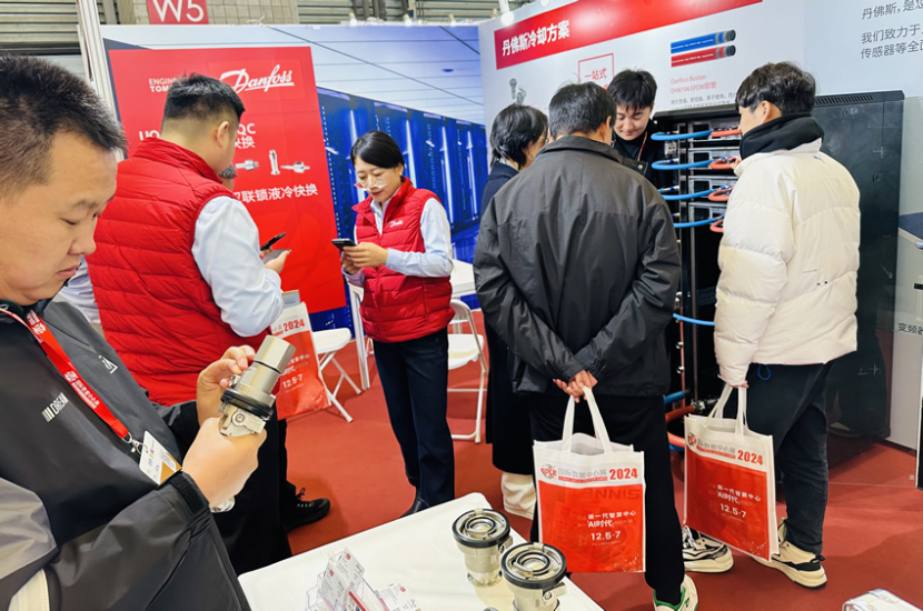 北京漢深參加2024年CDCE國(guó)際數(shù)據(jù)中心展