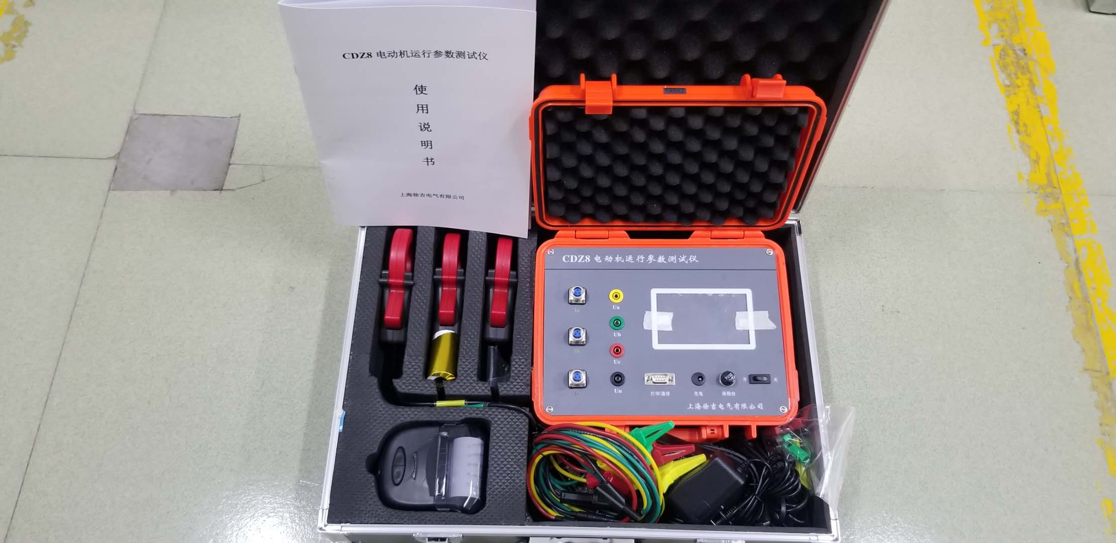 CDZ8電動機運行參數(shù)測試儀2.jpg