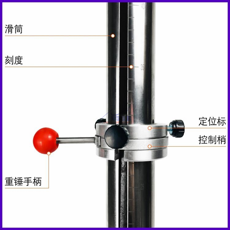 QCJ-50漆膜沖擊器10.jpg