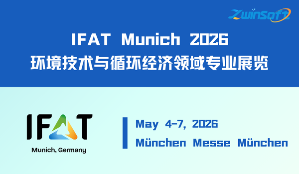 智易時代2025-2026年全球展會規(guī)劃：聚焦創(chuàng)新技術(shù)，鏈接全球生態(tài)