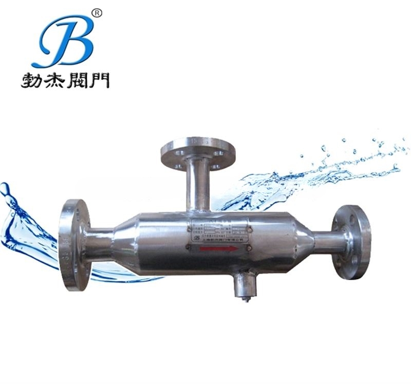 不銹鋼汽水混合器