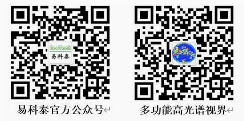 易科泰應邀亮相第二屆全國作物<font class=