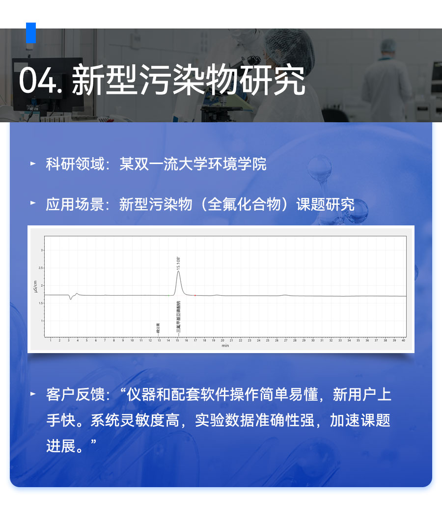 从“试用体验