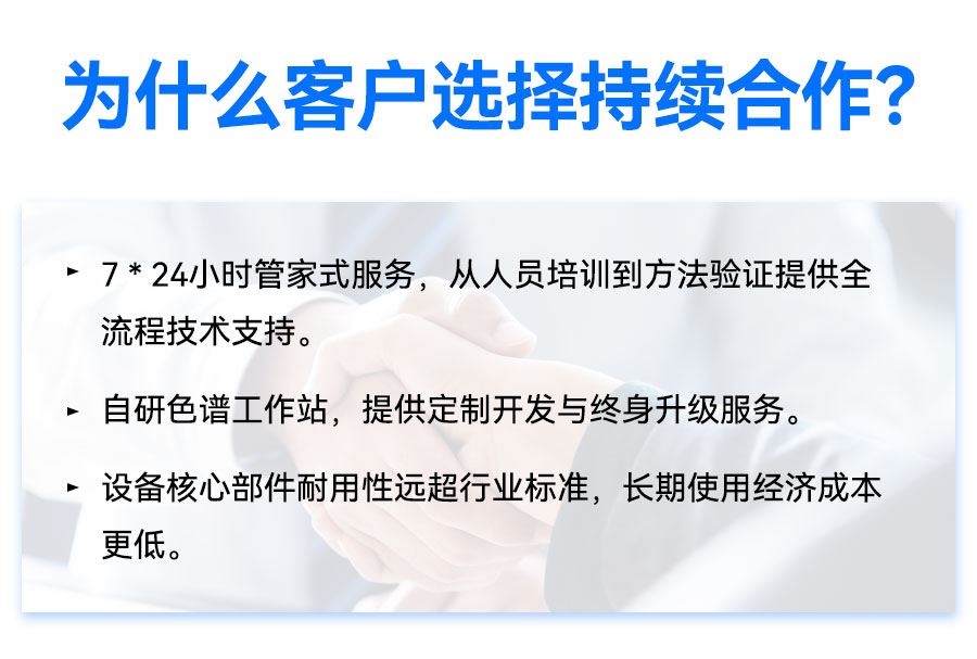 从“试用体验