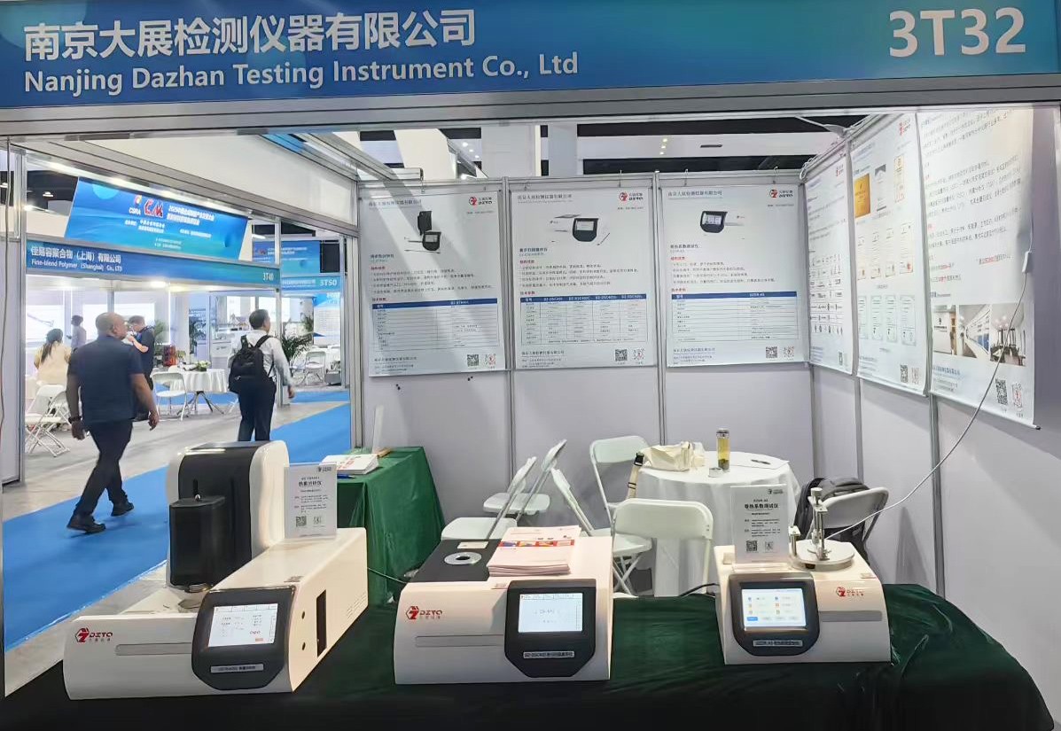 南京大展儀器攜多款新品亮相2025中國合成樹脂新材料新裝備展覽會