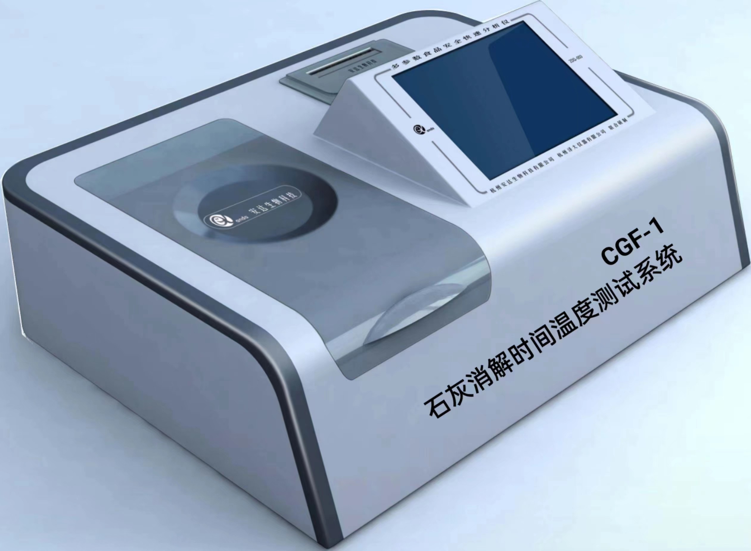 測試系統(tǒng).jpg