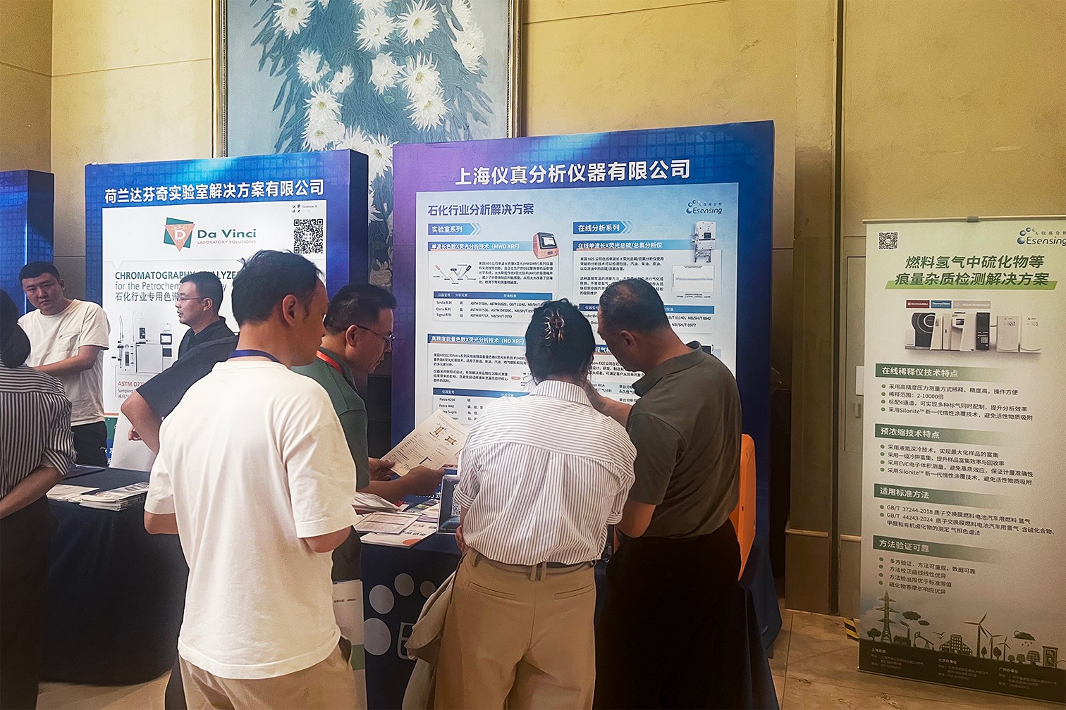 PCA&C 2025丨仪真分析与您聚力共谋，共话石化与氢能分析新未来