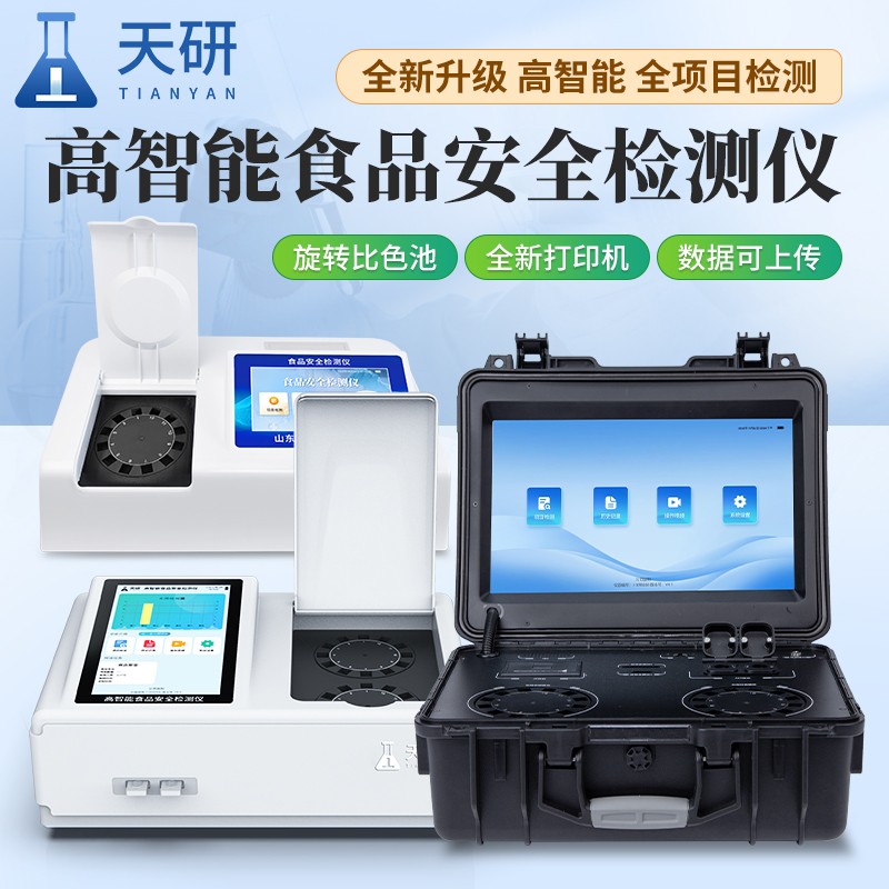 食品-2(2).jpg