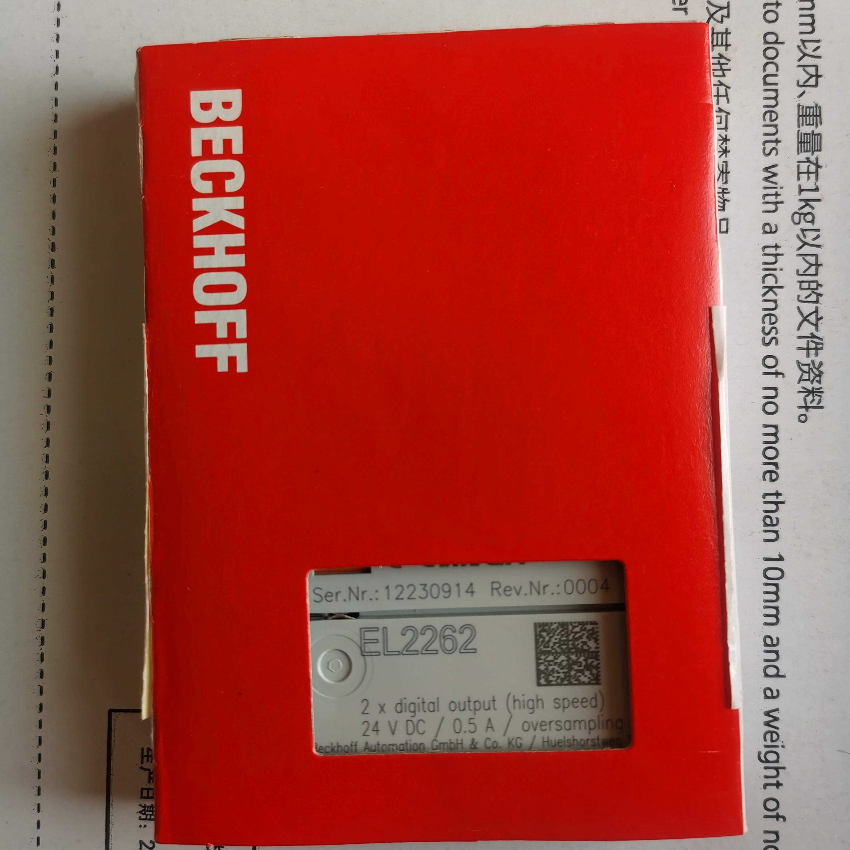 EL2262_.jpg