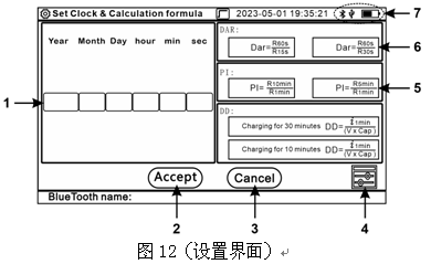 LYYB-3多檔位絕緣電阻儀