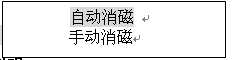 電力儀器現(xiàn)貨市場“變壓器消磁機(jī)