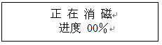 電力儀器現(xiàn)貨市場“變壓器消磁機(jī)