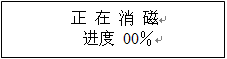 電力儀器現(xiàn)貨市場“變壓器消磁機(jī)
