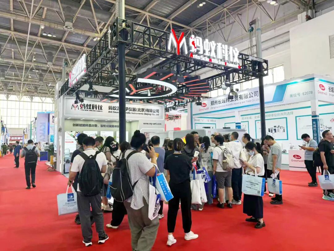 璀璨启程，圆满落幕丨蚂蚁科仪闪耀BCEIA 2025，精彩瞬间全程回顾！