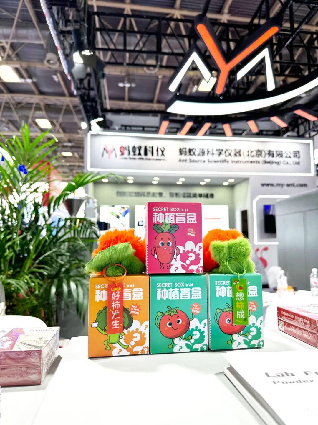 璀璨启程，圆满落幕丨蚂蚁科仪闪耀BCEIA 2025，精彩瞬间全程回顾！
