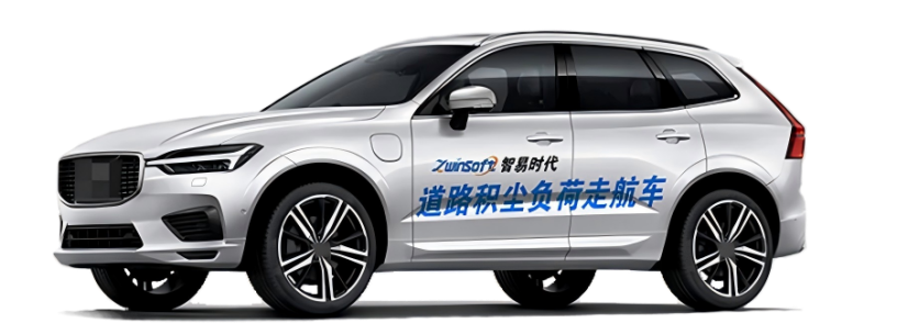 走航車