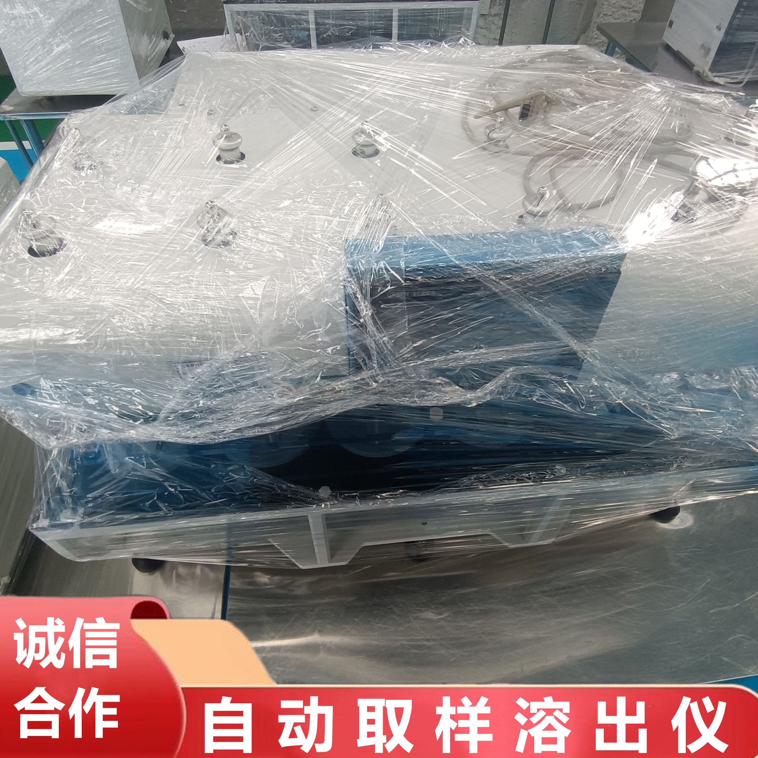自动取样溶出仪的调试过程